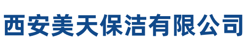 美天保洁宁河站